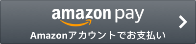 Amazon Pay