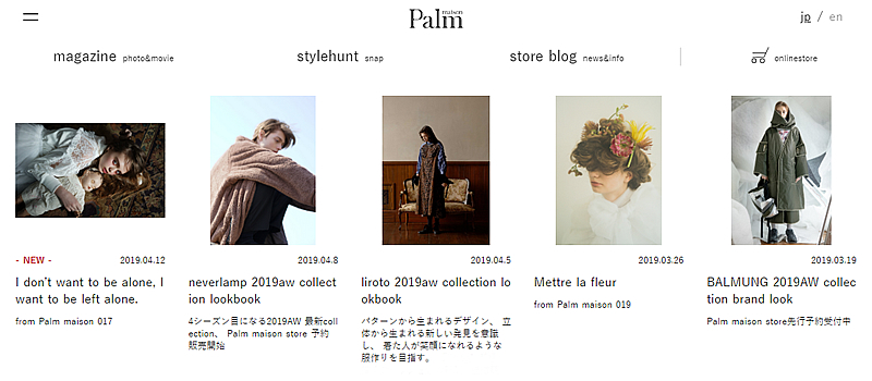 Palm masion オフィシャルサイト