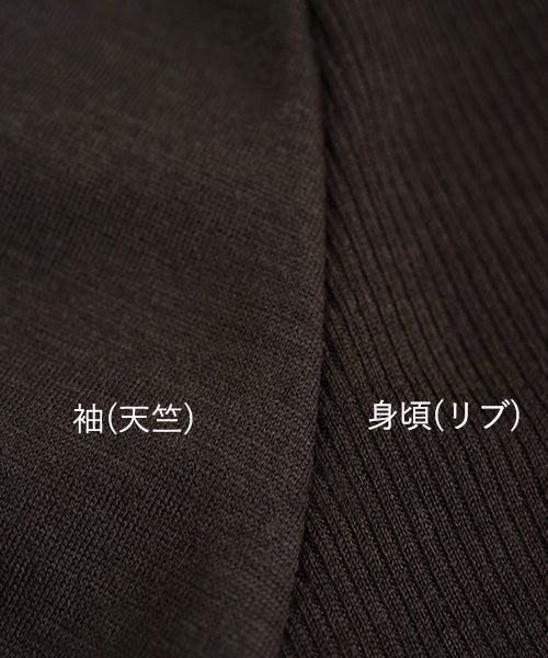  Mochiモチfront lib knit [dark mocha/ma26-kn-01 ] 